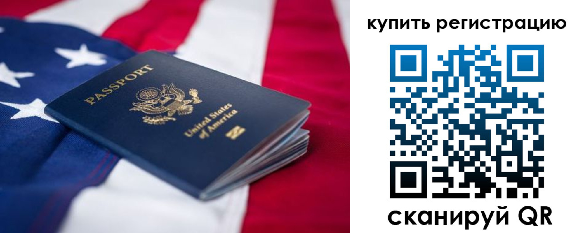 где прописаться в Угличе