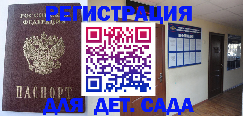пропишу в квартире в Угличе